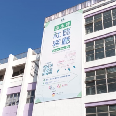 帆布橫額